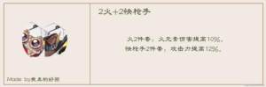 崩坏星穹铁道桂乃芬遗器怎么选 桂乃芬最强遗器搭配推荐[图1]