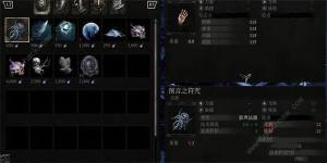 堕落之主预言之符咒怎么得 预言之符咒获取技巧攻略[图1]