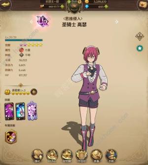 七人传奇光与暗之交战新手怎么玩 不为人知小技巧分享[图5]