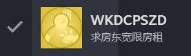 完蛋我被美女包围了第二章攻略 哥哥我们比赛攒钱吧完美探索教程[图3]