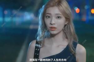 完蛋我被美女包围了第四章攻略 要不要来我家吃饭完美通关教程[图3]