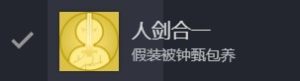 完蛋我被美女包围了第五章攻略 我想清楚了我要的是你100%探索流程[图4]
