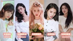 完蛋我被美女包围了第一章攻略 昨晚咱俩是不是破裙子探索流程[图1]