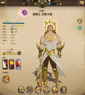 七人传奇光与暗之交战新手怎么玩 不为人知小技巧分享[图4]