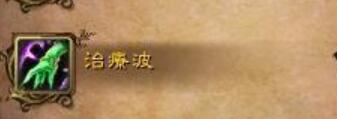 魔兽世界乌龟服萨满祭祀宏命令汇总[图3]