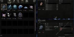 堕落之主预言之符咒怎么得 预言之符咒获取技巧攻略[图6]