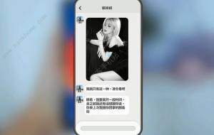 完蛋我被美女包围了第四章攻略 要不要来我家吃饭完美通关教程[图7]