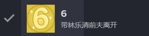 完蛋我被美女包围了第四章攻略 要不要来我家吃饭完美通关教程[图2]