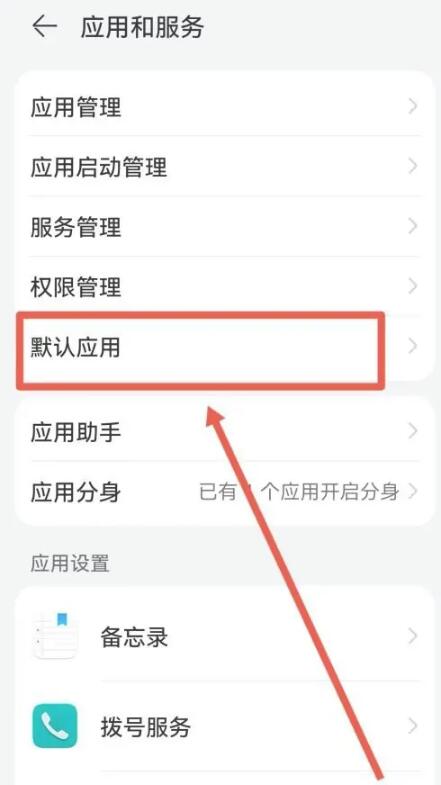 微信视频美颜怎么设置华为[图3]