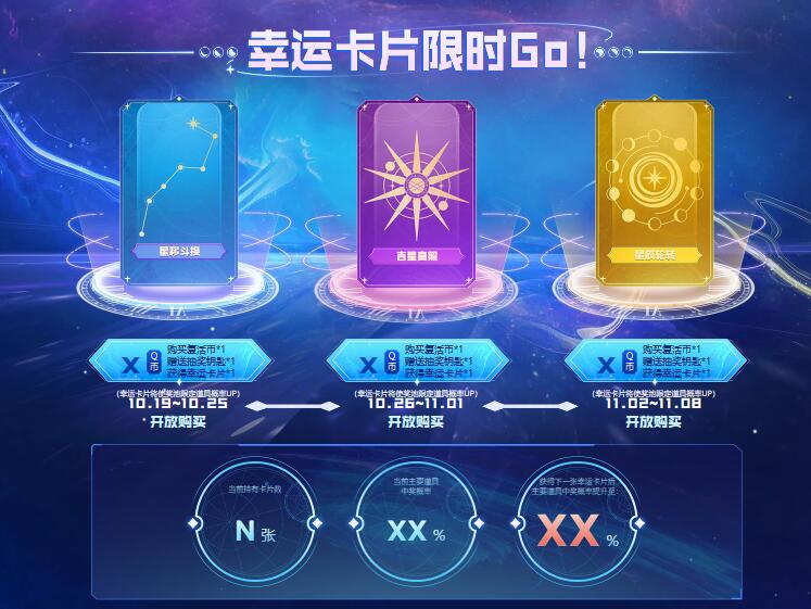 CF幸运卡片齐夺宝活动网址[图2]