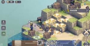 铃兰之剑独行侠怎么打 独行侠速通打法攻略[图2]