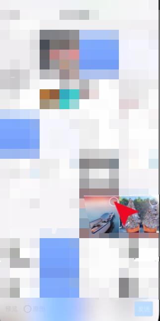 钉钉头像怎么换图片[图7]