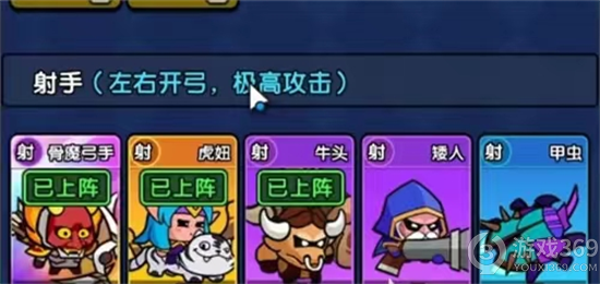 《时空边际》凤凰介绍  凤凰厉害吗[图2]