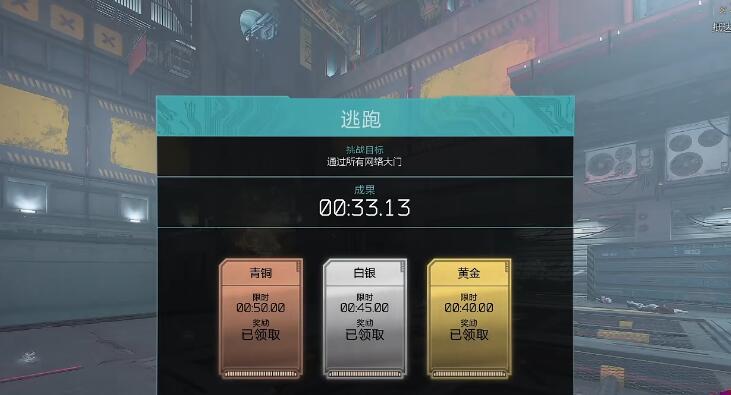 幽灵行者2全挑战位置[图1]