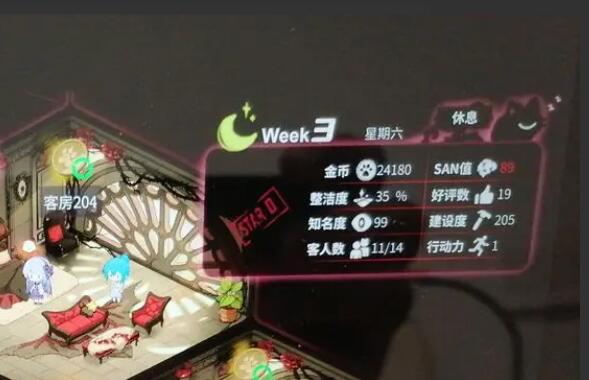 犹格索托斯的庭院怎么回san[图2]