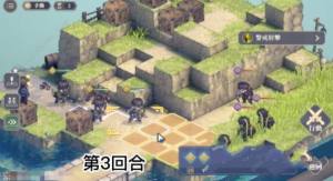 铃兰之剑独行侠怎么打 独行侠速通打法攻略[图3]