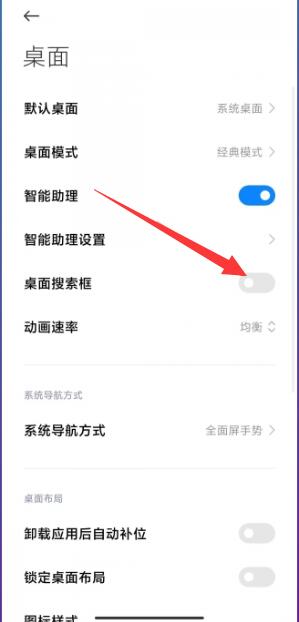 小米我的收藏在哪里找[图3]