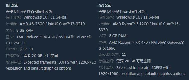 星之海洋2重制版多少钱[图7]