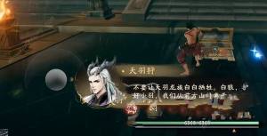 西行纪燃魂隐藏宝箱在哪 隐藏宝箱位置获取攻略[图4]