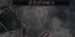 堕落之主短剑嗜血刀怎么得 短剑嗜血刀获取攻略[图2]