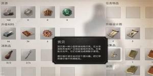 刺客信条幻景货贝怎么得 货贝获取途径攻略[图6]