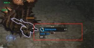 命运方舟孤独昆虫的魔窟在哪 孤独昆虫的魔窟具体位置详解[图5]