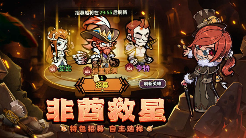 佣兵小镇什么时候公测[图2]