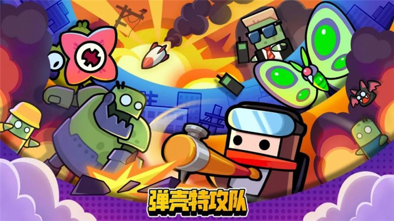 弹壳特攻队解锁宠物等级[图1]