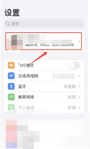 查找我的iphone在哪里[图2]