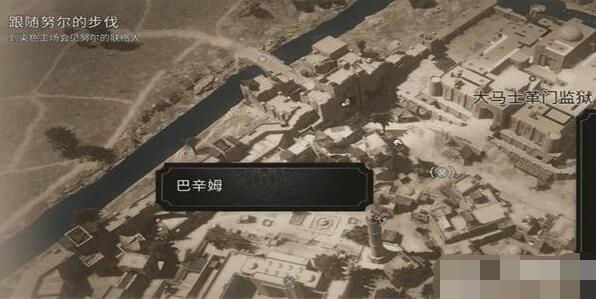 刺客信条幻景监狱怎么获得[图2]