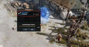 命运方舟孤独昆虫的魔窟在哪 孤独昆虫的魔窟具体位置详解[图4]