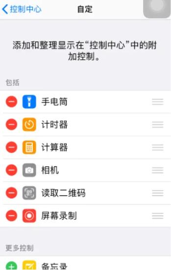 苹果屏幕镜像怎么开[图4]
