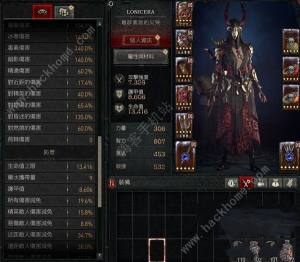 暗黑破坏神4S2连锁佛珠法Build搭配攻略 S2连锁佛珠法Build怎么出装[图2]