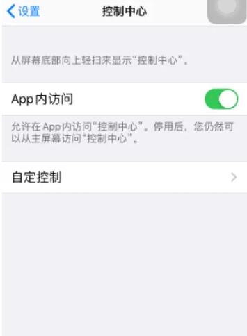 苹果屏幕镜像怎么开[图3]