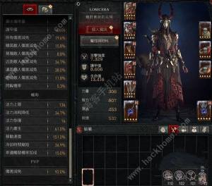 暗黑破坏神4S2连锁佛珠法Build搭配攻略 S2连锁佛珠法Build怎么出装[图3]