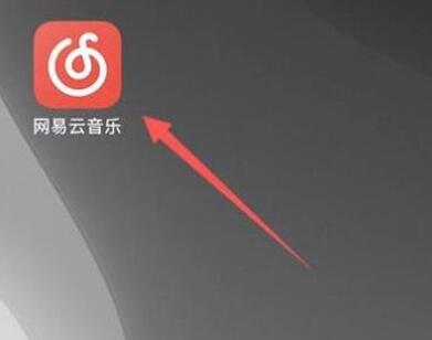 网易云怎么一起听歌[图2]
