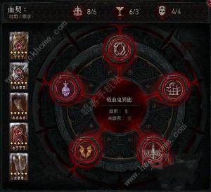 暗黑破坏神4S2连锁佛珠法Build搭配攻略 S2连锁佛珠法Build怎么出装[图5]