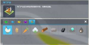 都市天际线2区域划分攻略 全区域种类及作用一览[图8]