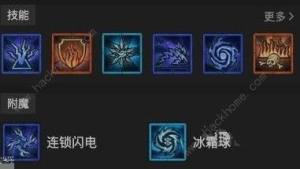 暗黑破坏神4S2连锁佛珠法Build搭配攻略 S2连锁佛珠法Build怎么出装[图4]