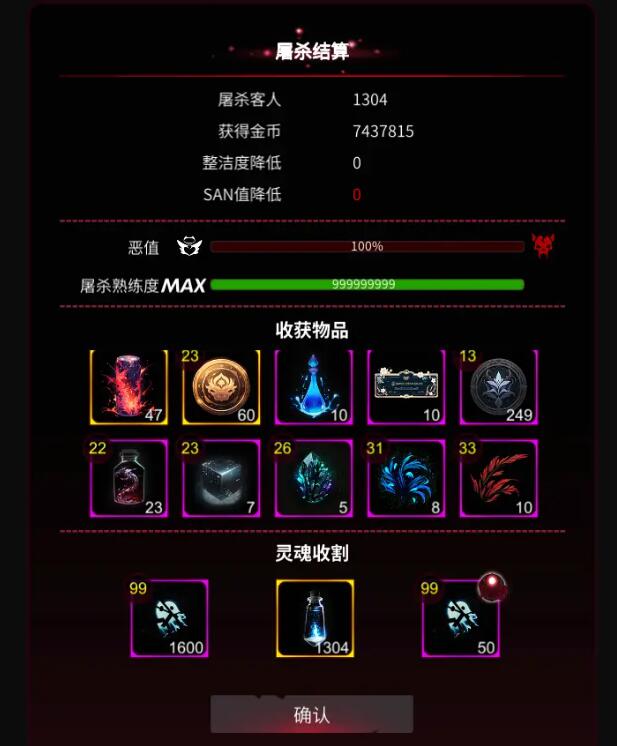 犹格索托斯的庭院信息素怎么获得[图2]
