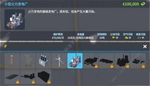 都市天际线2电路怎么布局 最佳电路铺设推荐[图8]