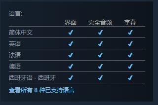 strangerz怎么设置中文[图2]