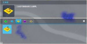 都市天际线2区域划分攻略 全区域种类及作用一览[图6]
