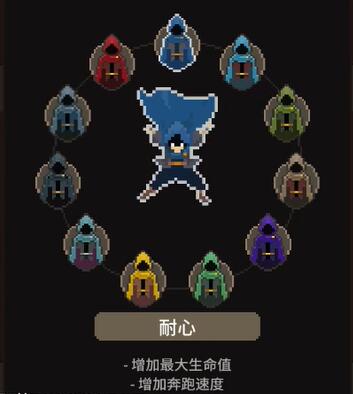 传说法师全斗篷效果介绍[图3]