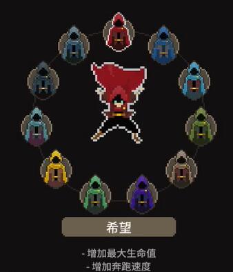 传说法师全斗篷效果介绍[图2]