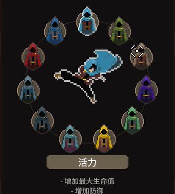 传说法师全斗篷效果介绍[图4]