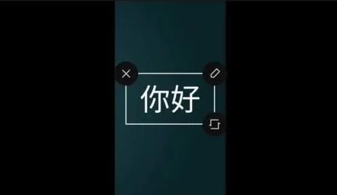 剪映怎么添加文字解说[图1]