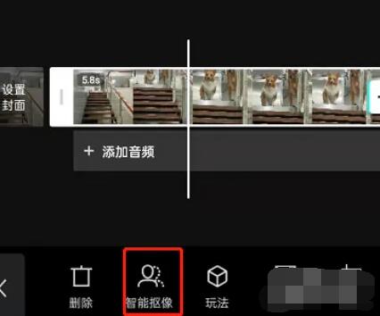 剪映怎么抠图[图4]