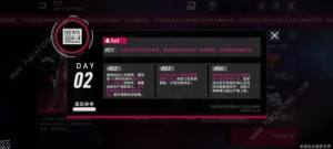 崩坏星穹铁道模拟市场第二天怎么买 模拟市场第二天运营攻略[图2]