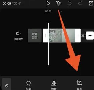 剪映怎么去除视频上原有的文字[图4]
